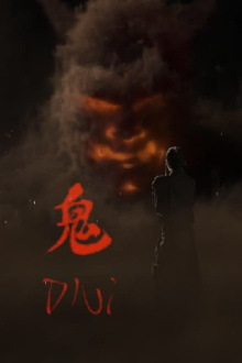Oni Trailer