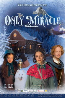 Only a Miracle Trailer