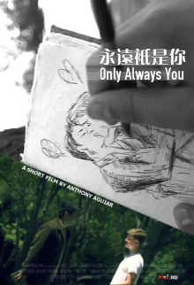 Only Always You Trailer