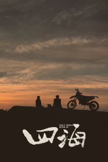 Only Fools Rush In Trailer