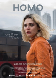 Only Human Trailer
