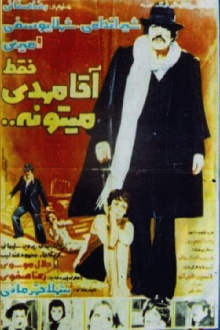 Only Mr. Mehdi Can Trailer