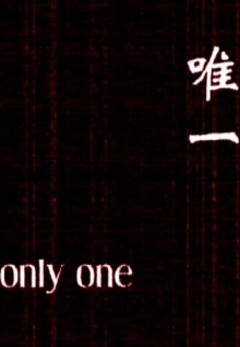 Only One Trailer