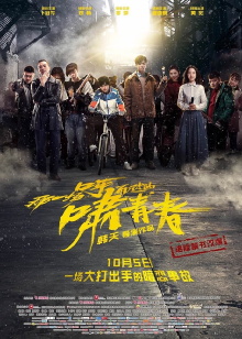 Only the Wind Knows Trailer