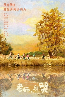 Only Time for Loving (2023) Trailer