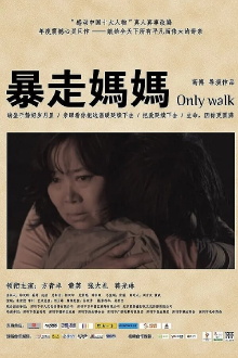 Only Walk Trailer