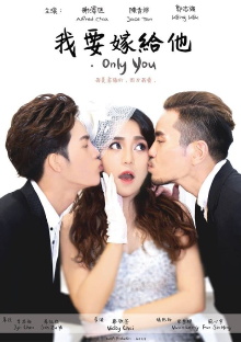 Only You Trailer