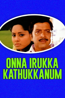 Onna Irukka Kathukanom Trailer