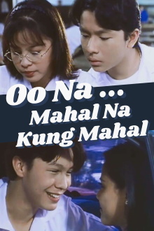 Oo na... Mahal na Kung Mahal Trailer
