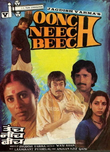 Oonch Neech Beech Trailer