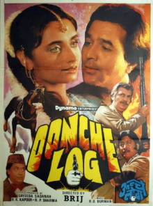 Oonche Log Trailer
