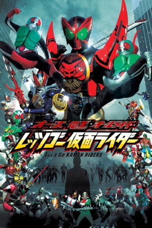 OOO, Den-O, All Riders: Let's Go Kamen Riders Trailer