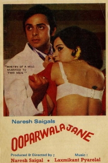 Ooparwala Jane Trailer