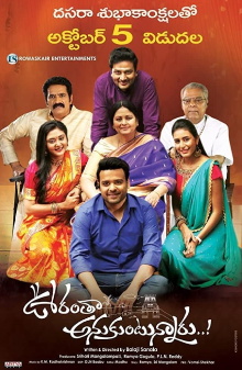Oorantha Anukuntunnaru Trailer