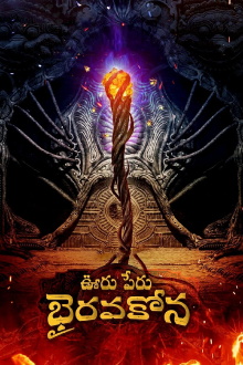 Ooru Peru Bhairavakona Trailer