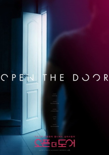Open the Door Trailer
