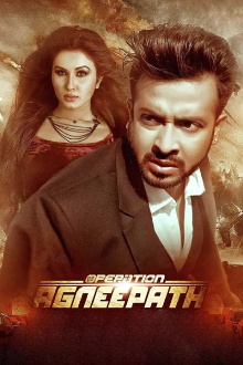 Operation Agneepath Trailer