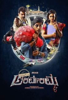 Operation Alamelamma Trailer