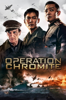 Operation Chromite Trailer