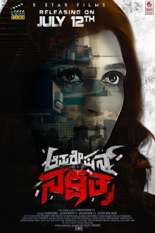 Operation Nakshatra Trailer
