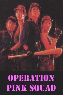 Operation Pink Squad Trailer