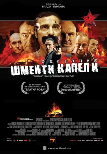 Operation Shmenti Capelli Trailer