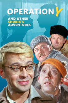 Operation Y and Other Shurik's Adventures Trailer