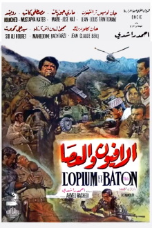 Opium and the Stick Trailer