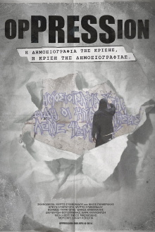 Oppression Trailer