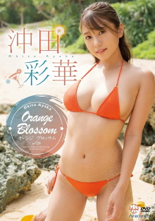 Orange Blossom - Ayaka Okita Trailer