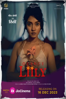 Orange Lilly Trailer