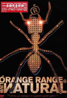 Orange Range - LIVE ИATURAL ~from LIVE TOUR 005 “ИATURAL” at YOKOHAMA ARENA 2005.12.13~ Trailer