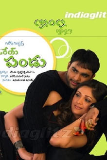 Oray Pandu Trailer