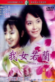 Orchids and My Love Trailer