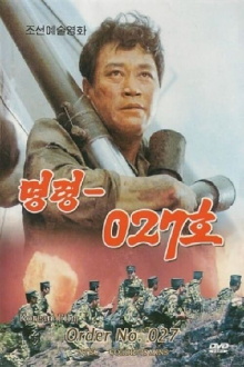 Order No. 027 Trailer