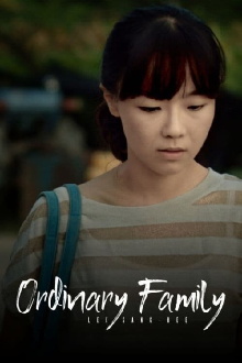 Ordinary Family Trailer