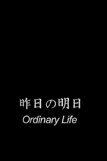 Ordinary Life Trailer