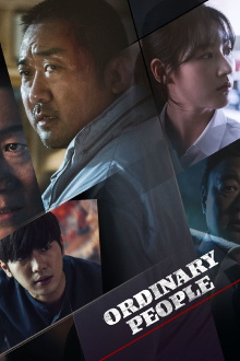 Ordinary People Trailer