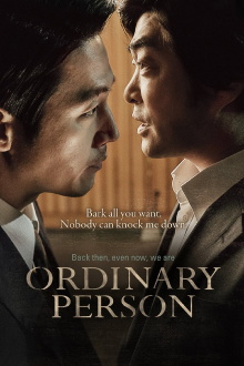 Ordinary Person Trailer