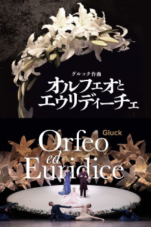 Orfeo ed Euridice - New National Theatre Tokyo Trailer