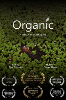 Organic Trailer
