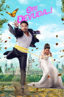 Ori Devuda..! Trailer