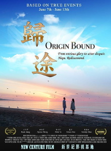 Origin Bound Trailer
