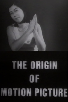 Origin of Motion Picture Trailer
