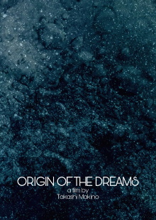 Origin of the Dreams Trailer