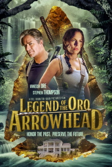 Oro Arrowhead Trailer