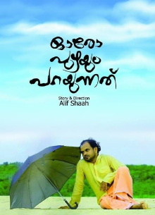 Oro Puzhayum Parayunnathu Trailer