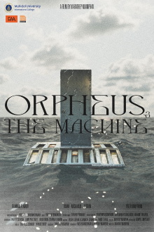 Orpheus & the Machine Trailer