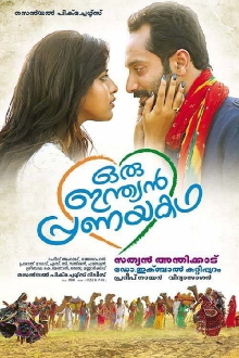 Oru Indian Pranayakadha Trailer