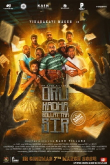 Oru Kadha Sollattaa Sir Trailer